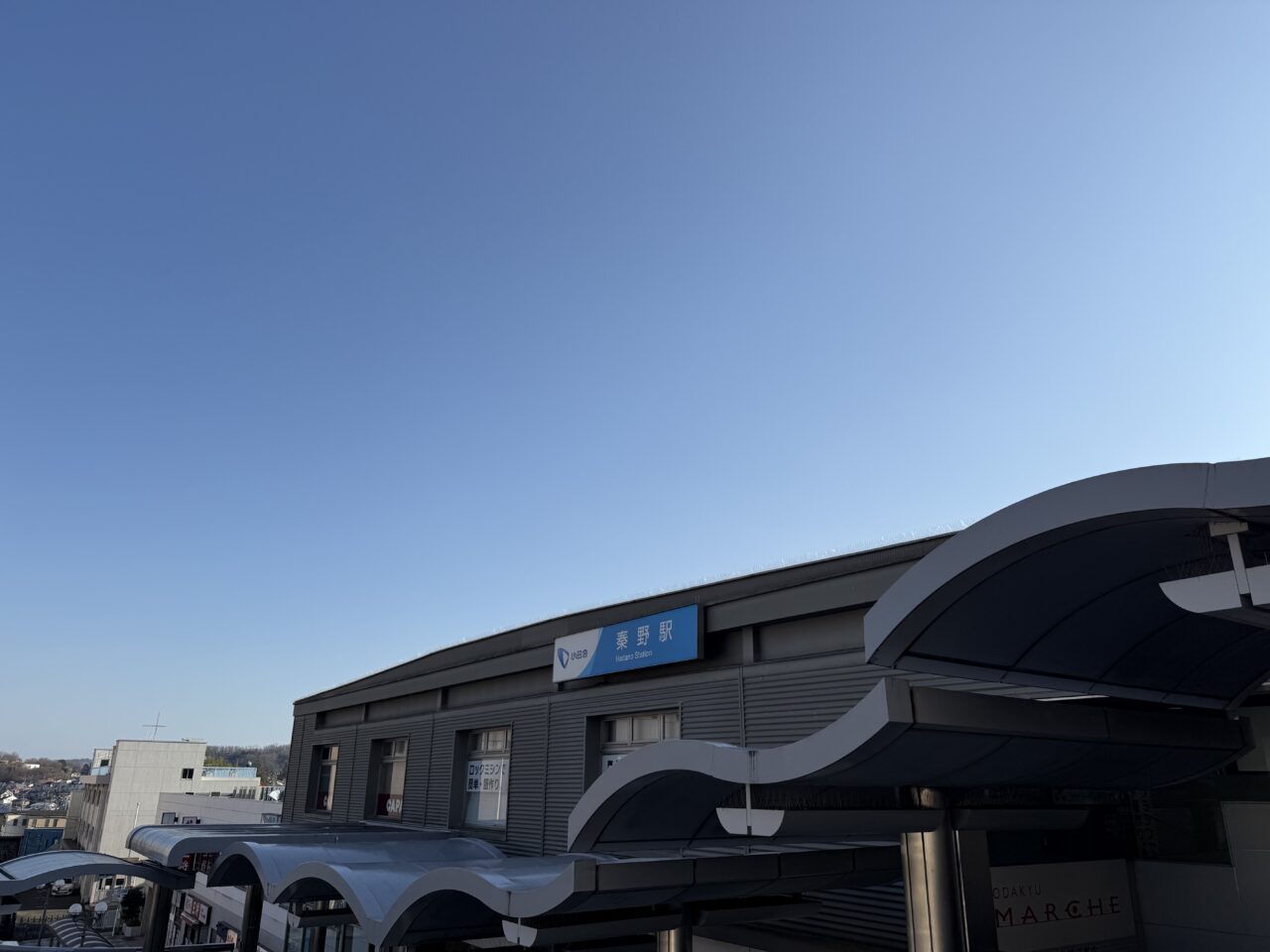 20260216秦野駅北口OPEN