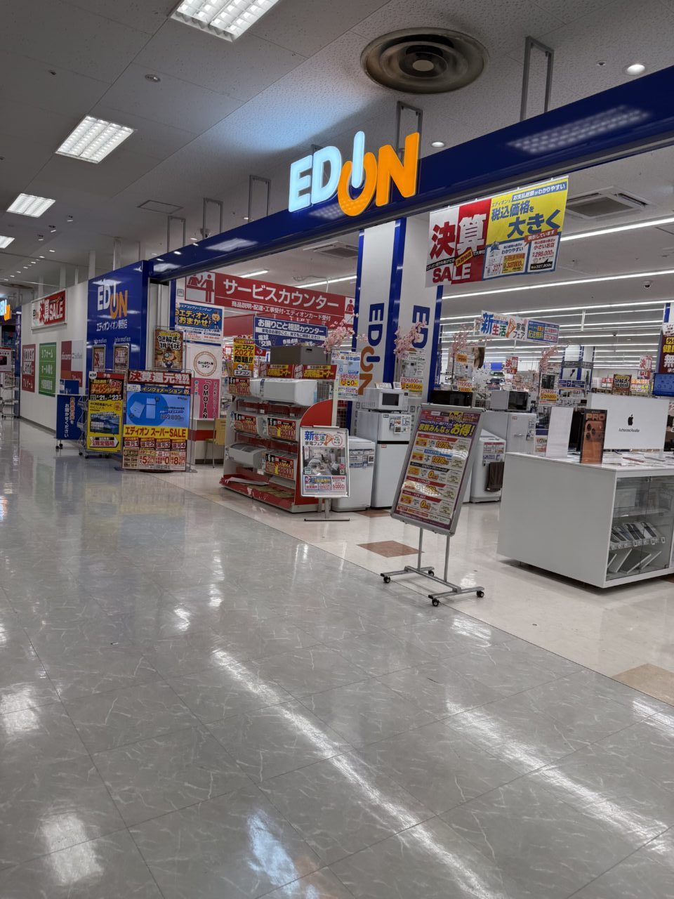 20260222沖縄物産展