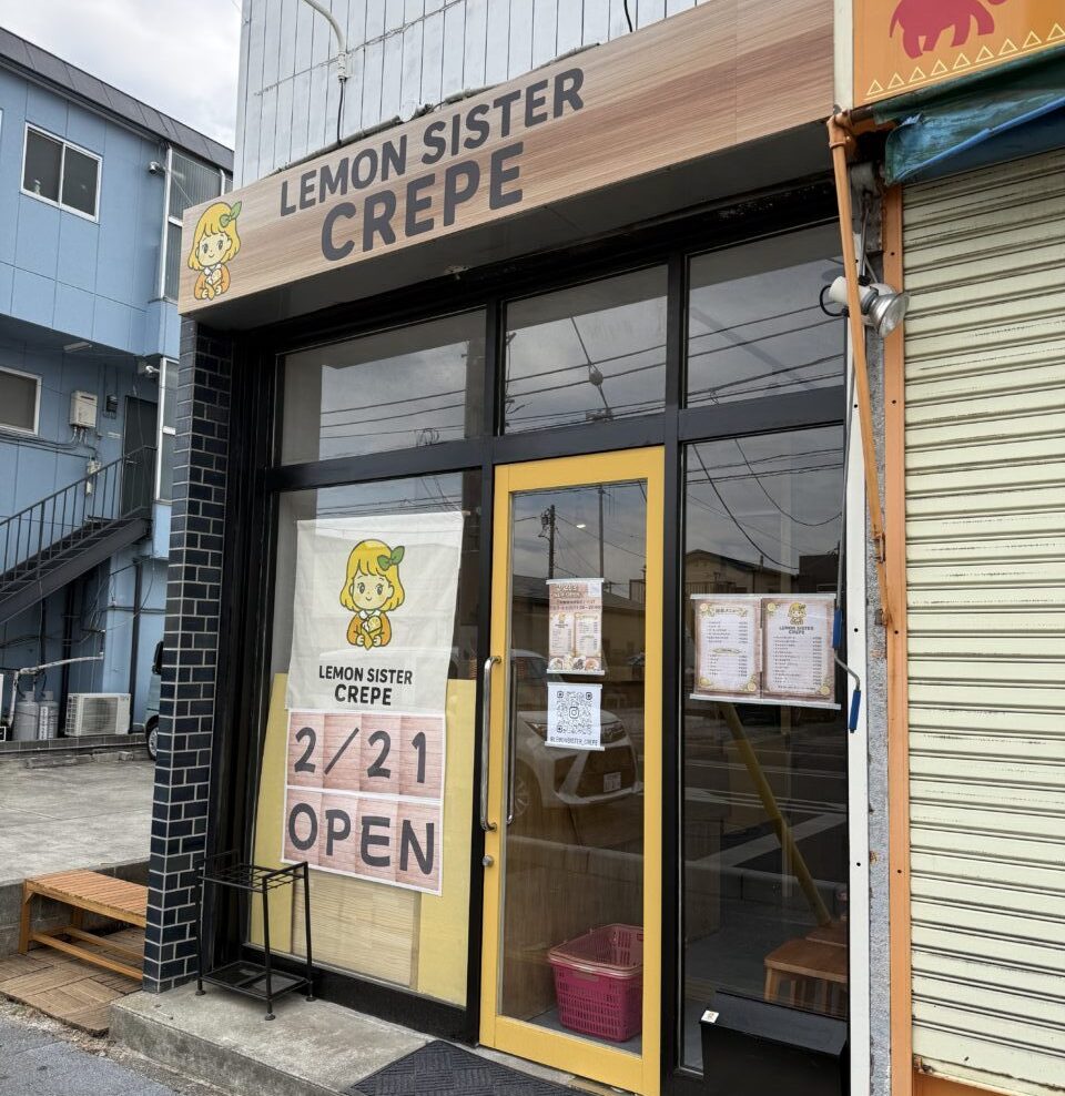 20260213レモンシスタークレープ