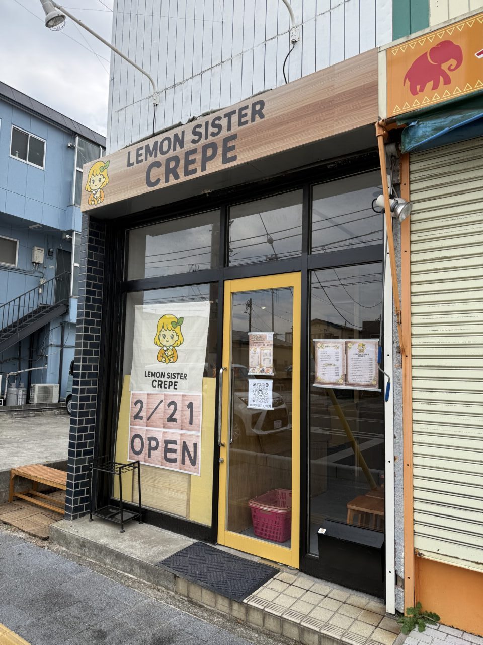 20260213レモンシスタークレープ