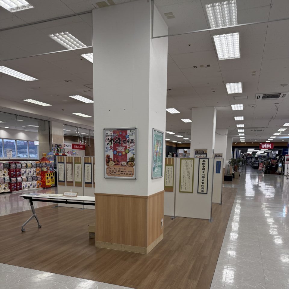 20260222沖縄物産展