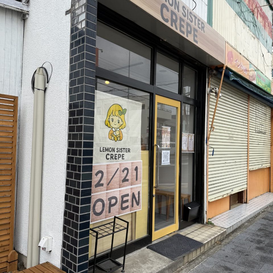 20260213レモンシスタークレープ