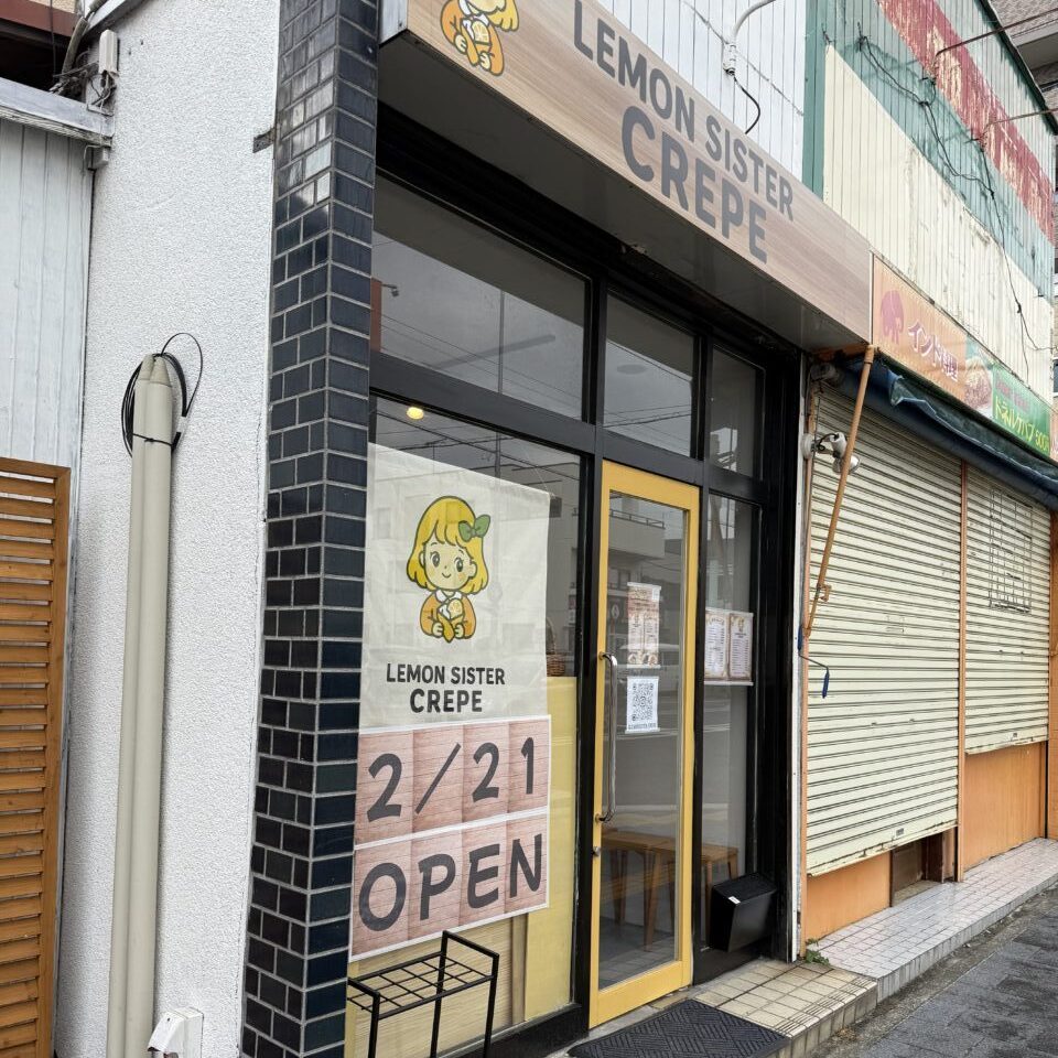 20260213レモンシスタークレープ