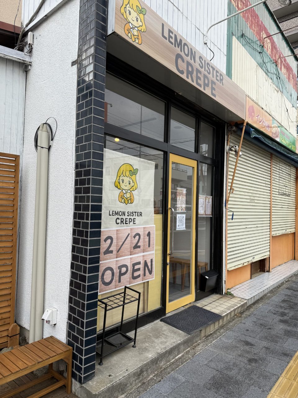 20260213レモンシスタークレープ