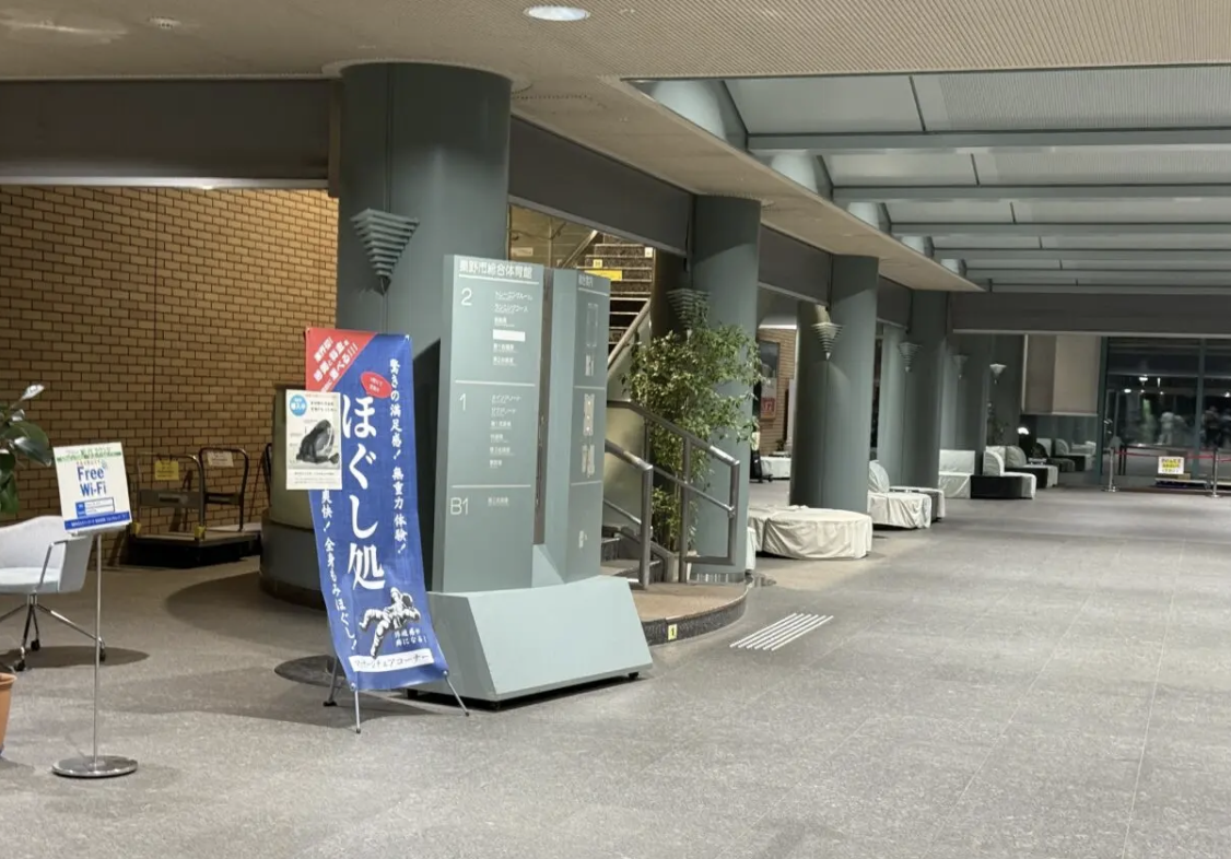 20260301無料フィットネス