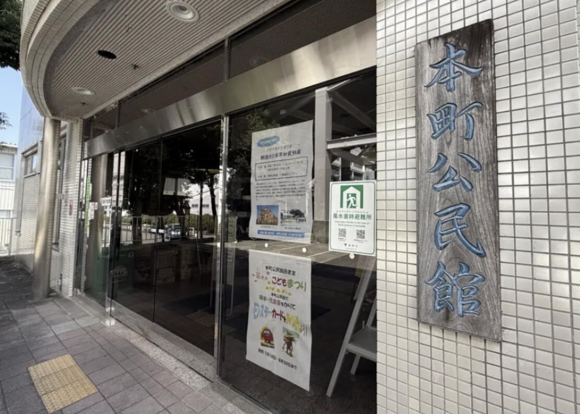 20260331健康クラブ