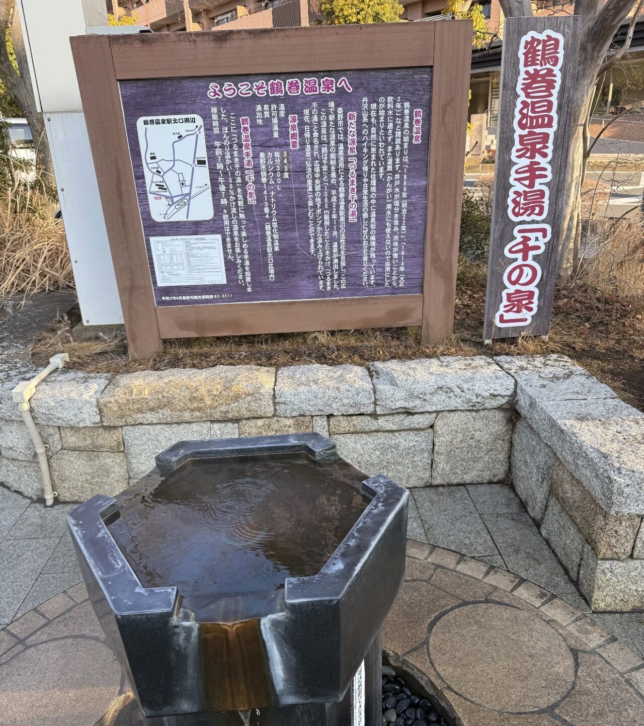 20260327鶴巻朝市