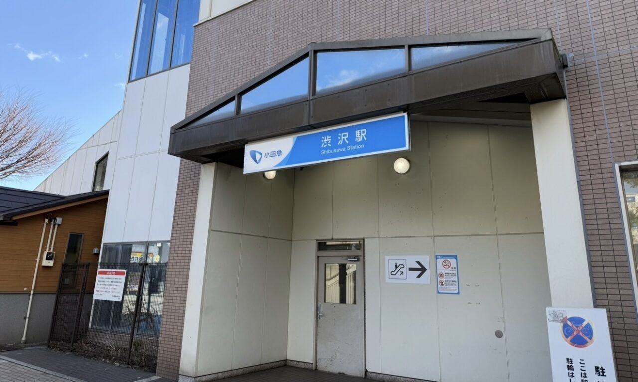 20260307秦野丹沢まつり