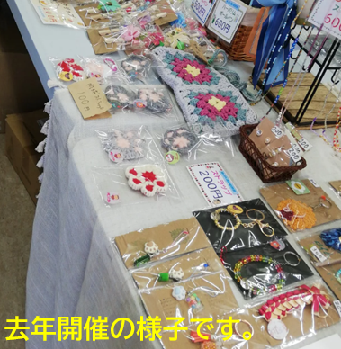 20260312渋沢バザー