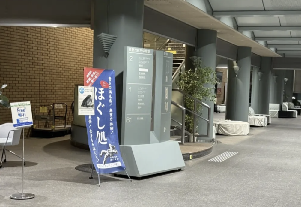20260303スポーツドクター