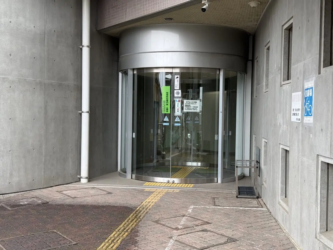 20260323渋沢レコード