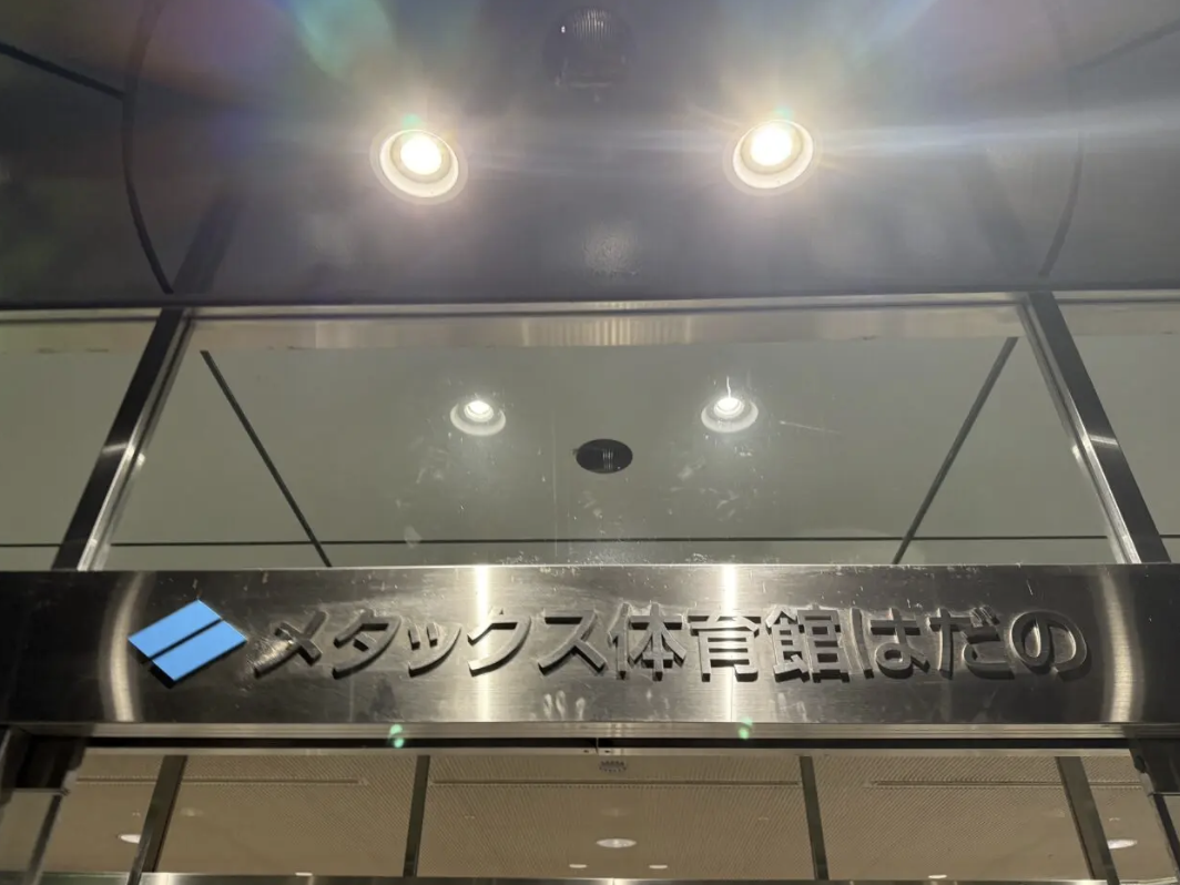 20260418_メタックス