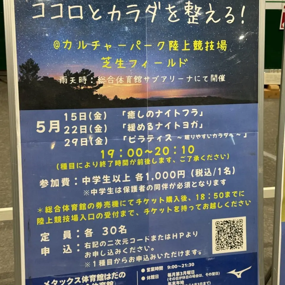 20260418_メタックス