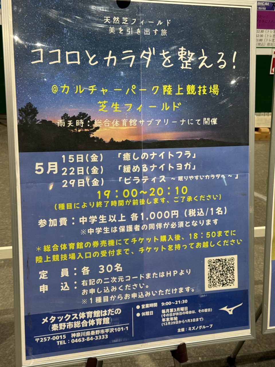 20260418_メタックス