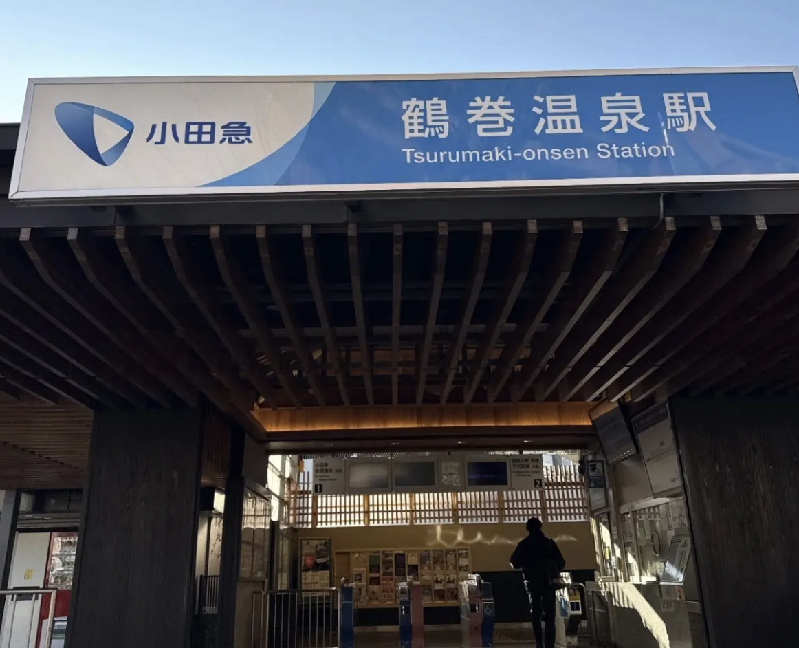 20260525_鶴巻