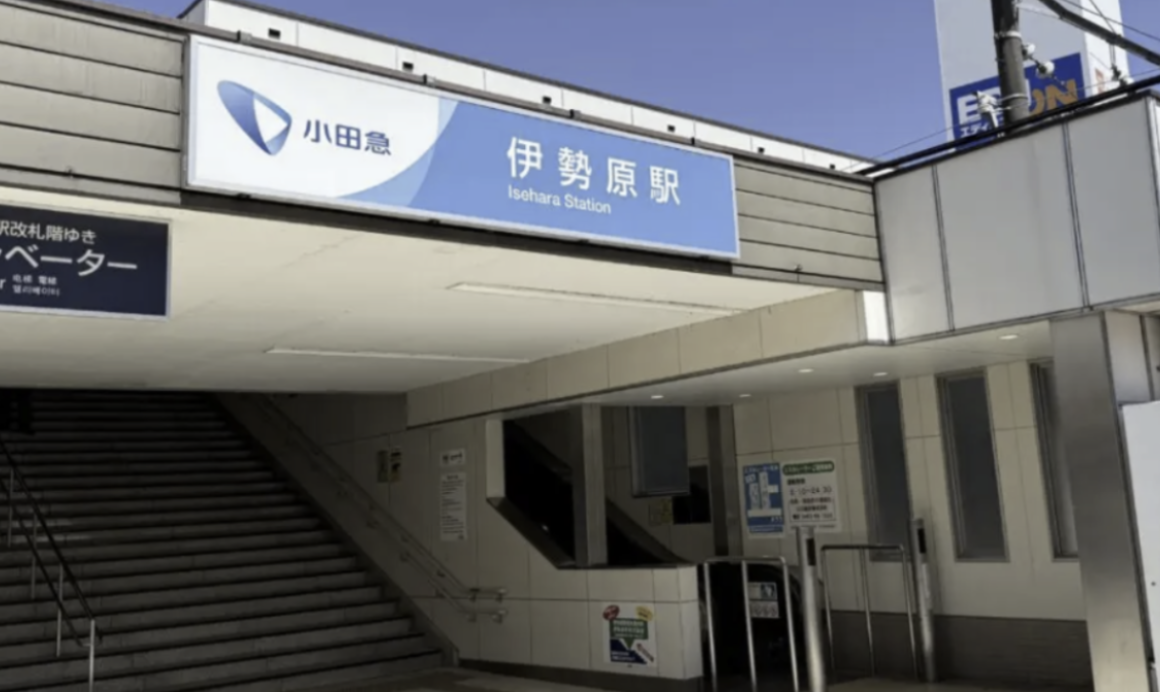 20260518_伊勢原