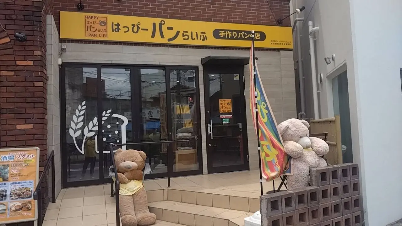 20260526_ぱんらいふ