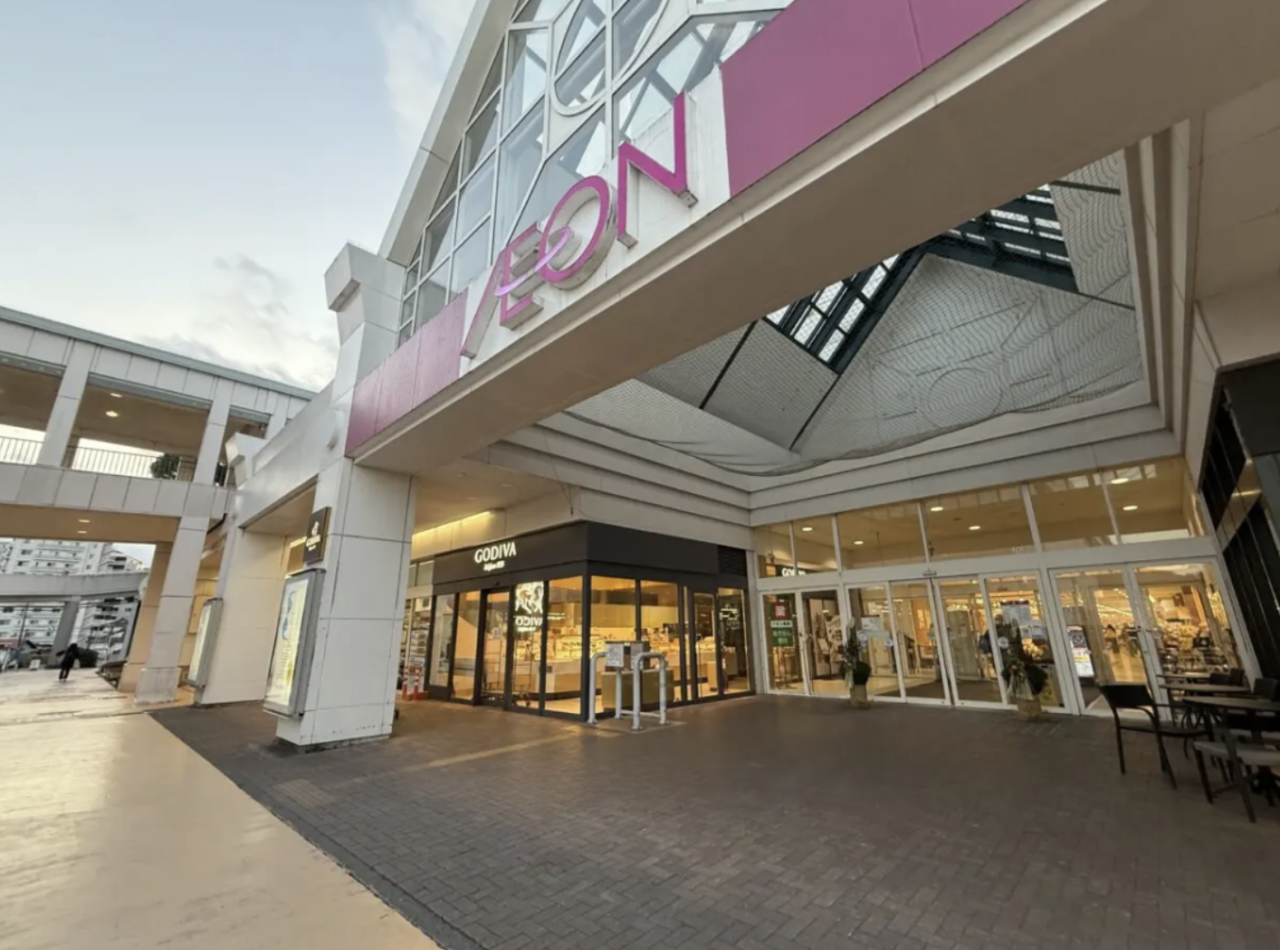 20260511_aeon
