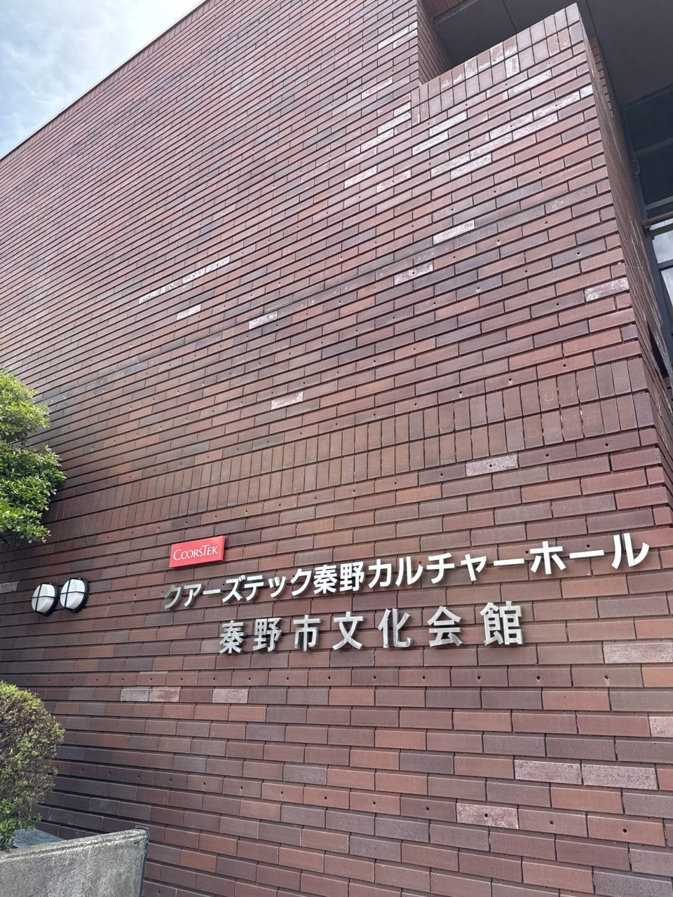 20260515_昭和