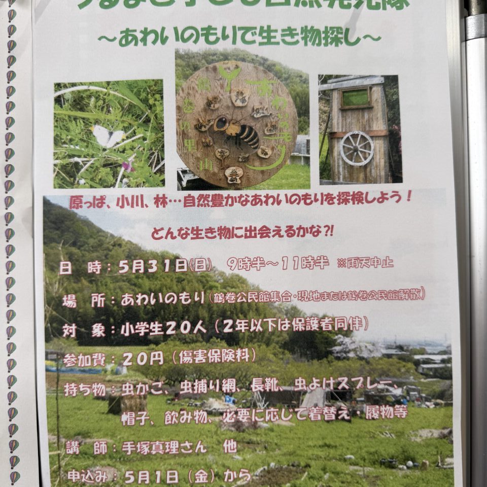 20260512_awai