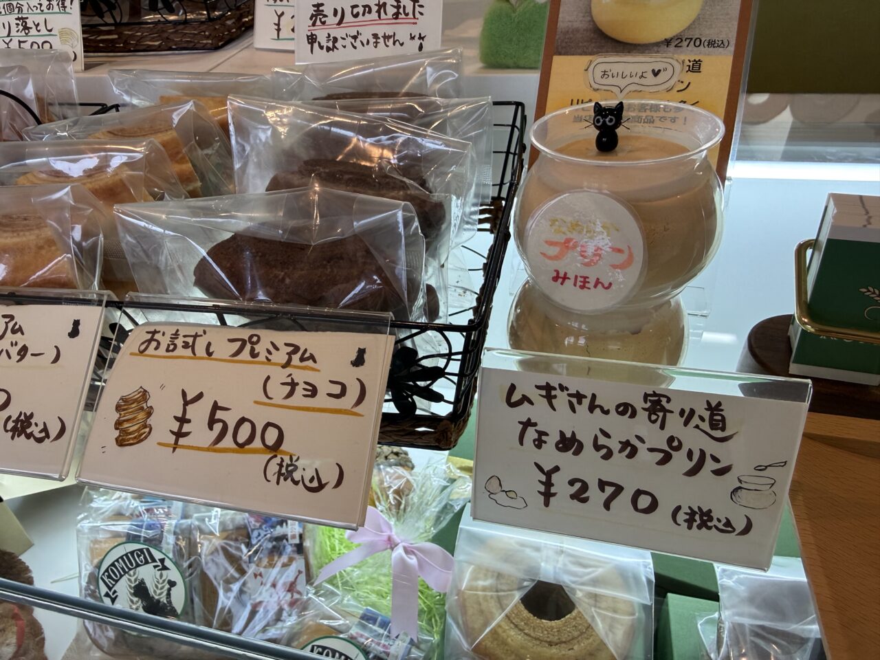 20260506_komugi