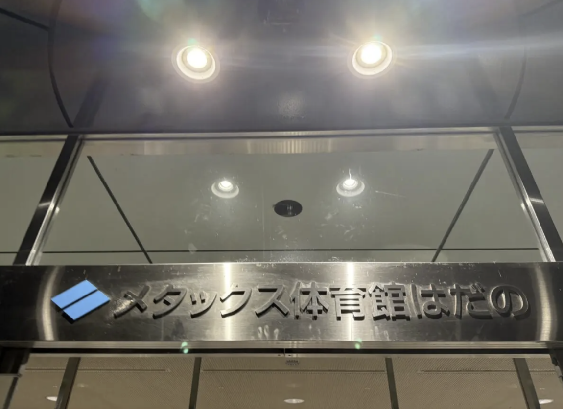 20260606_武道