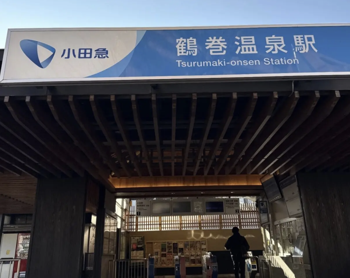 20260603_大根