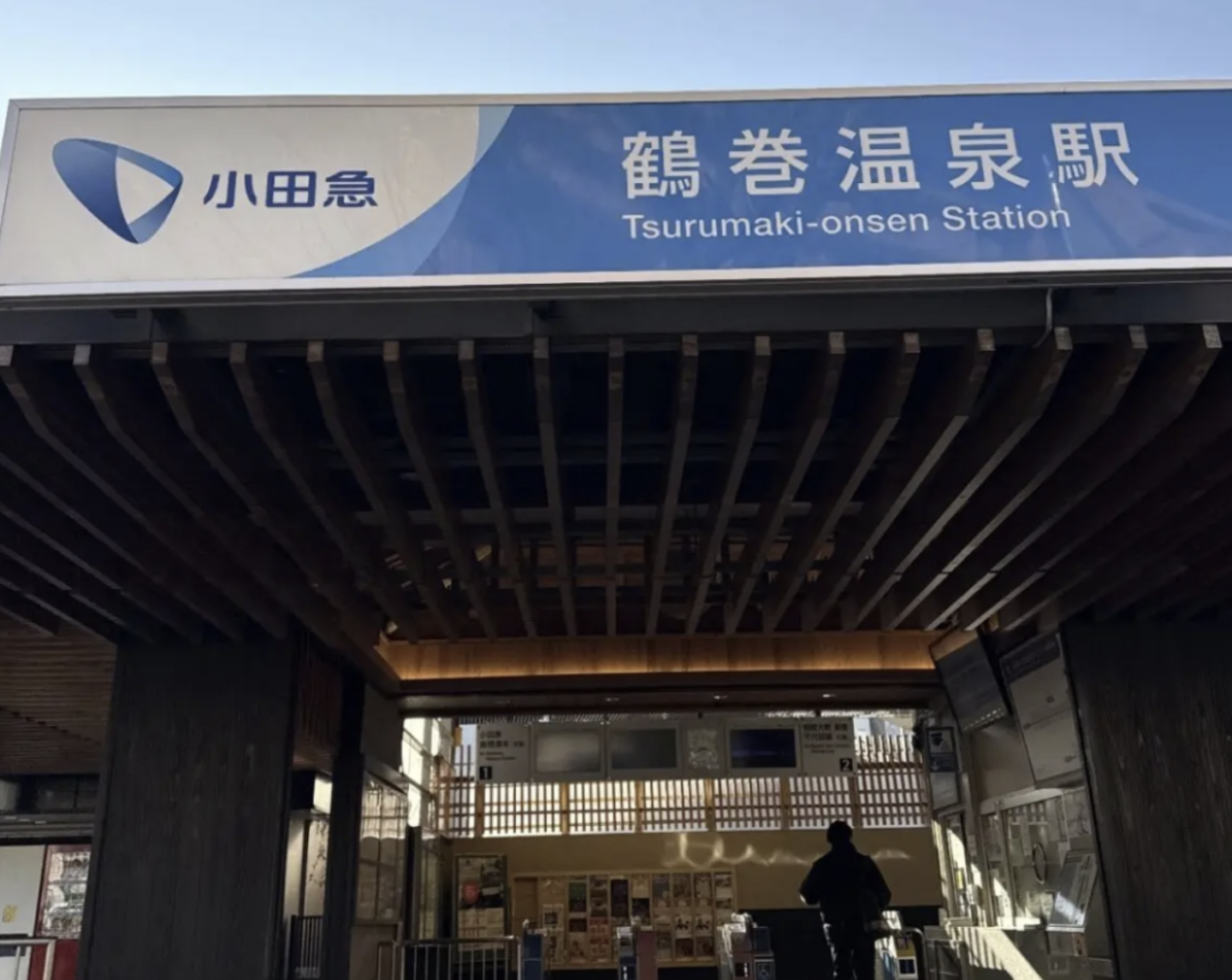 20260623_鶴巻