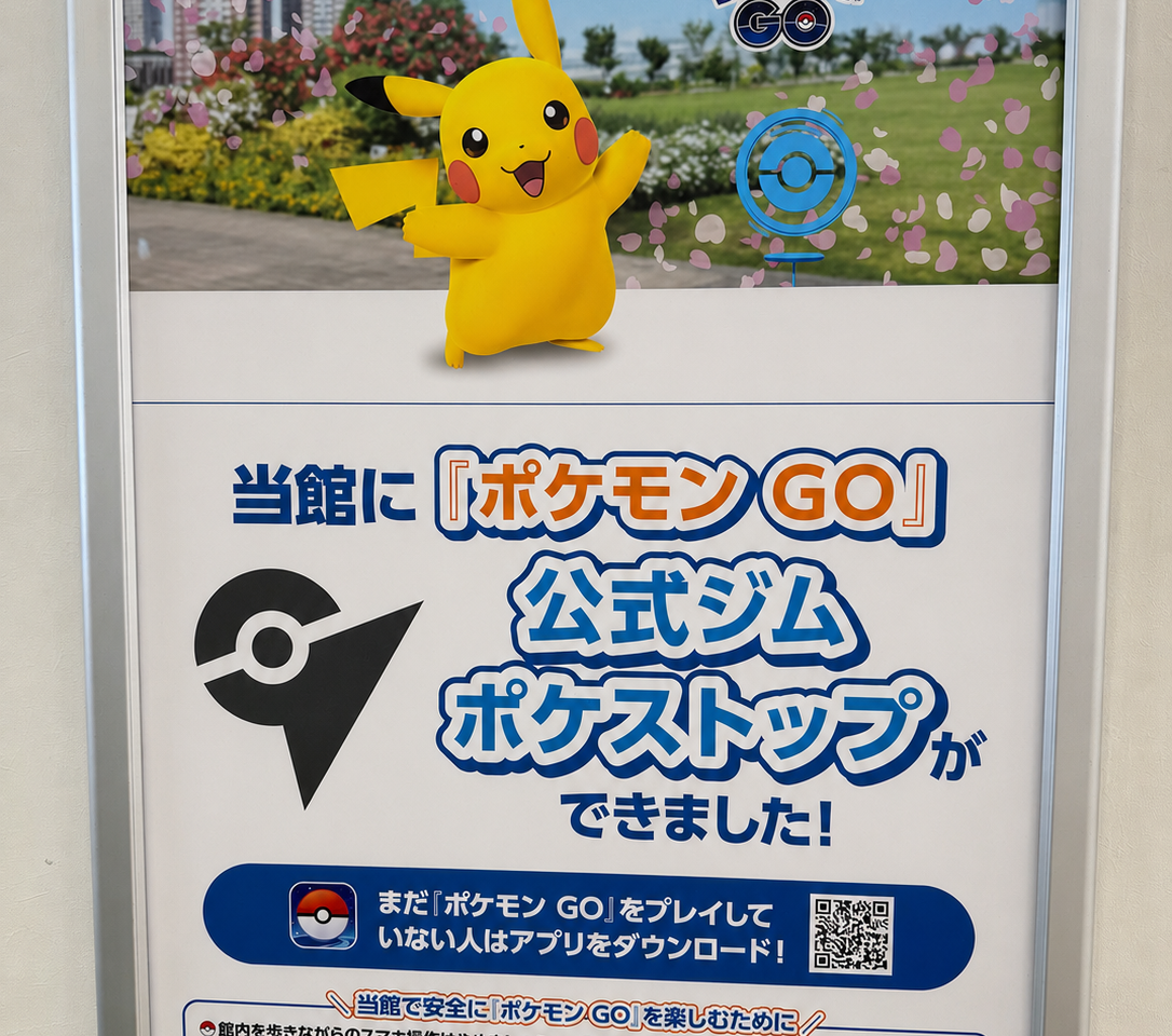20260626_pokemon