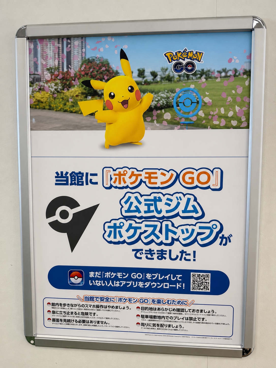 20260626_pokemon