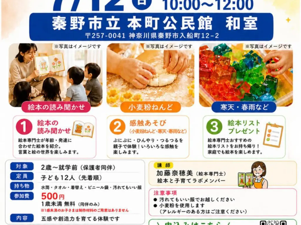 20260605_絵本