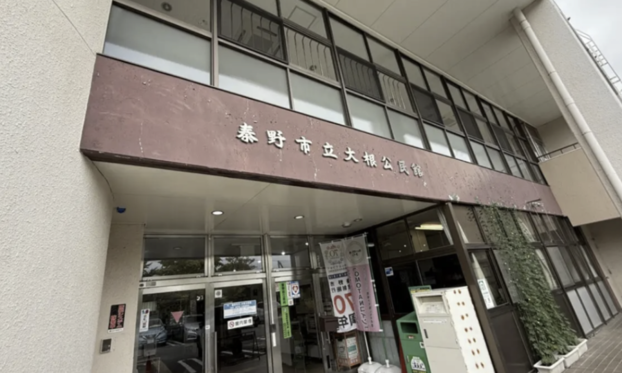 20260627_大根公民館