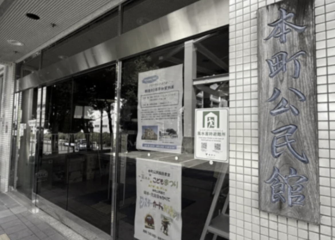 20260615_本町