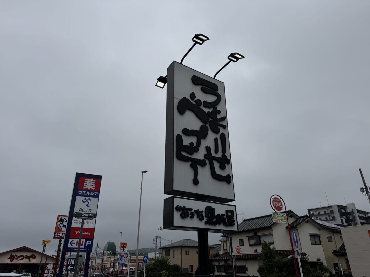 20260621_なんつっ亭