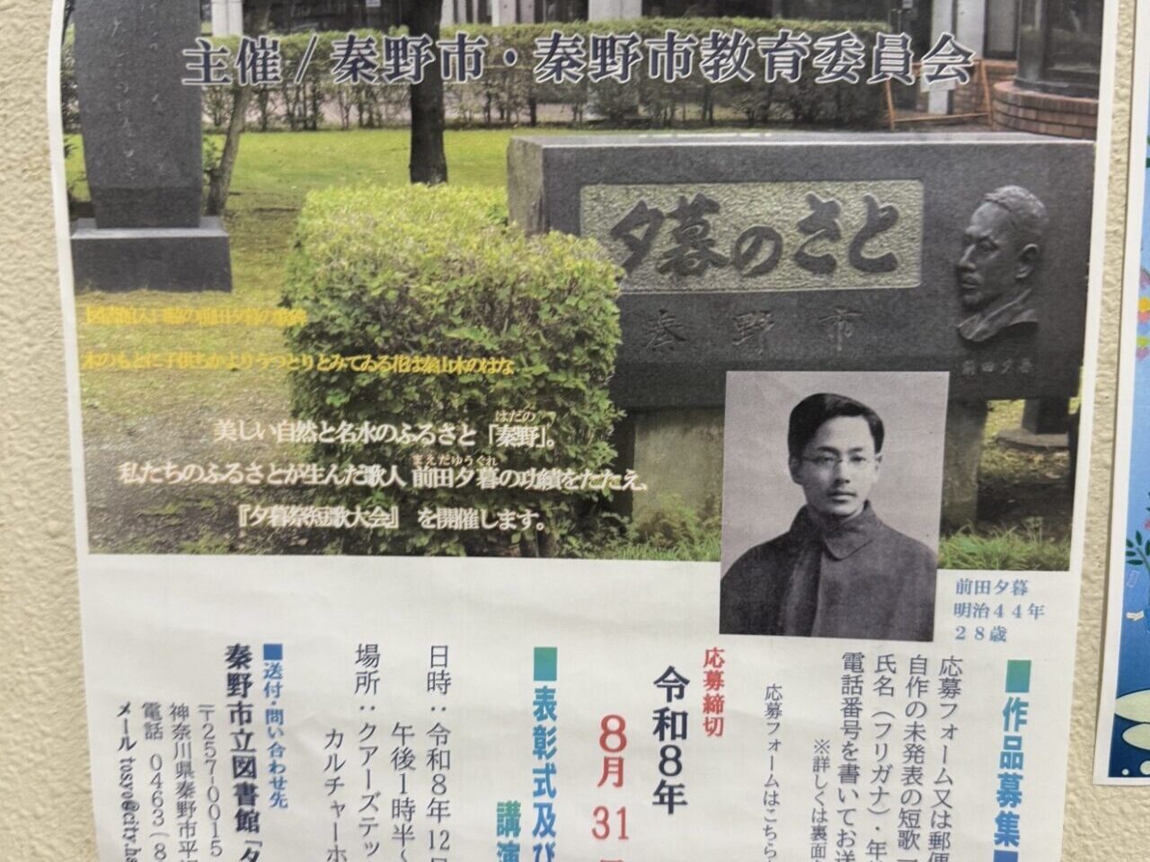 20260729_短歌