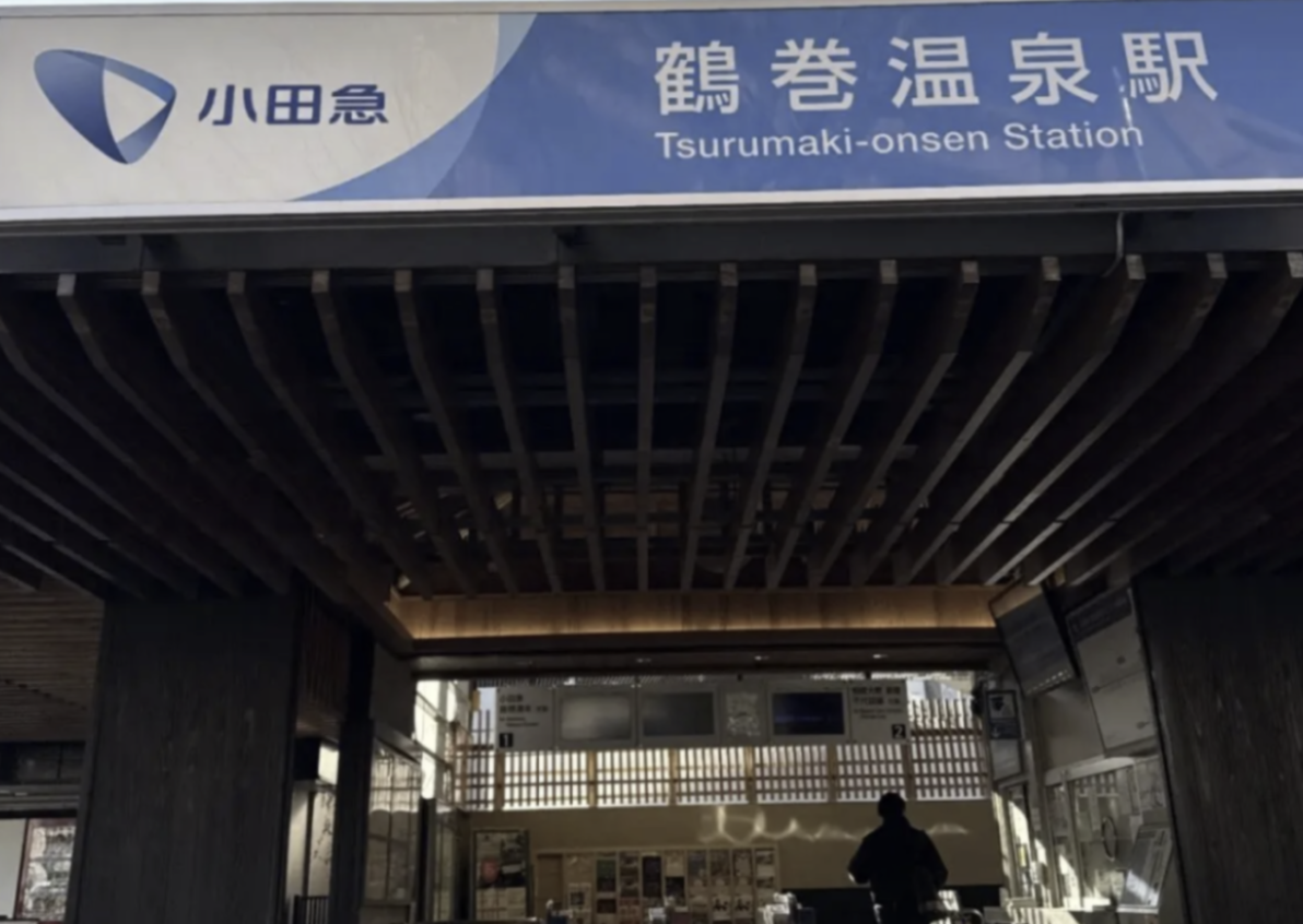 20260727_鶴巻