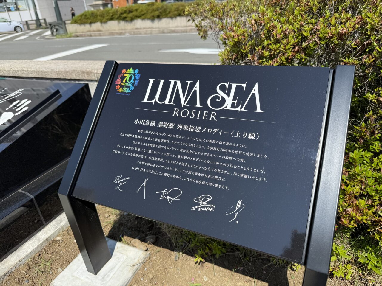 20260715_LUNASEA