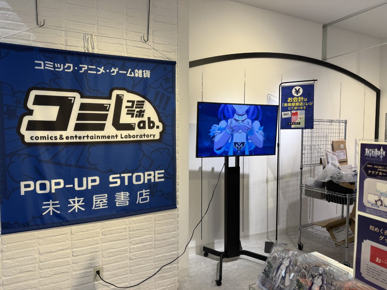 20260716_コミラボ