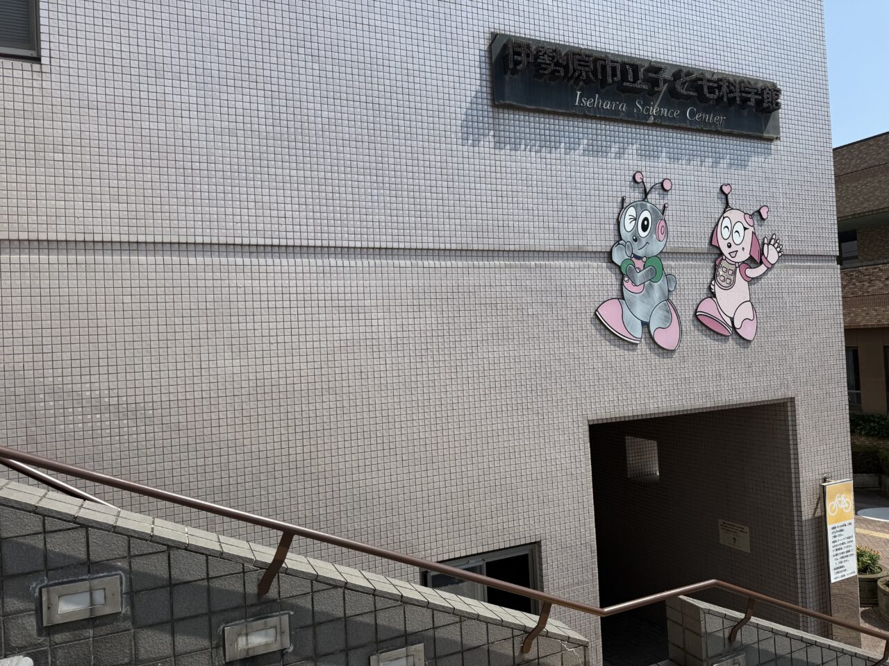 20260723_科学館