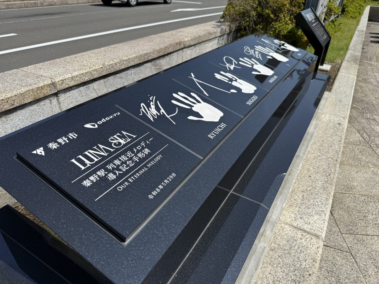 20260715_LUNASEA