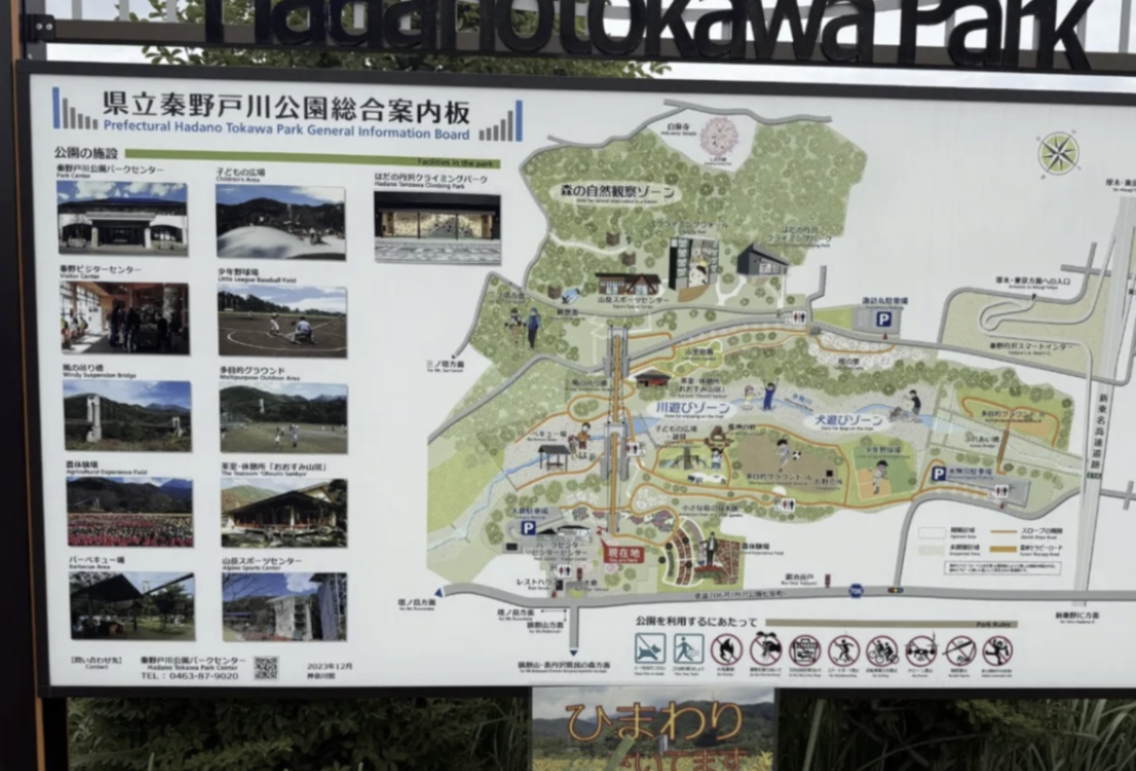 20260804_戸川