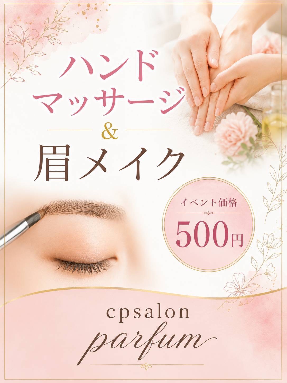 20260808_北矢名