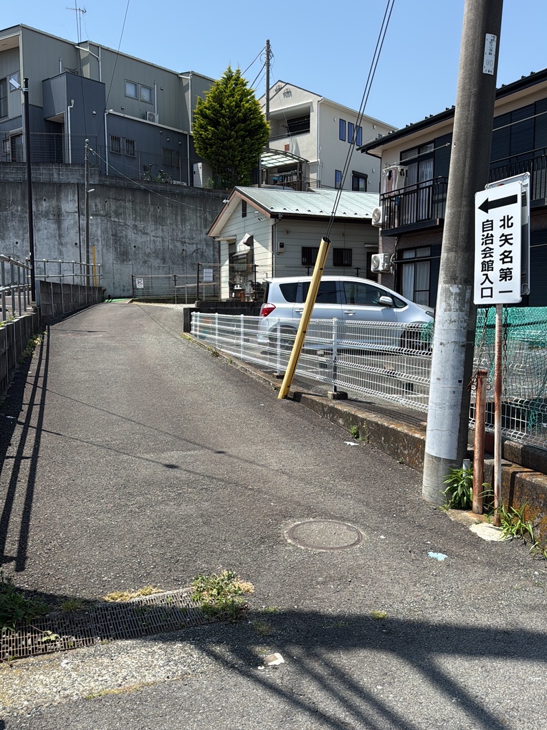 20260808_北矢名