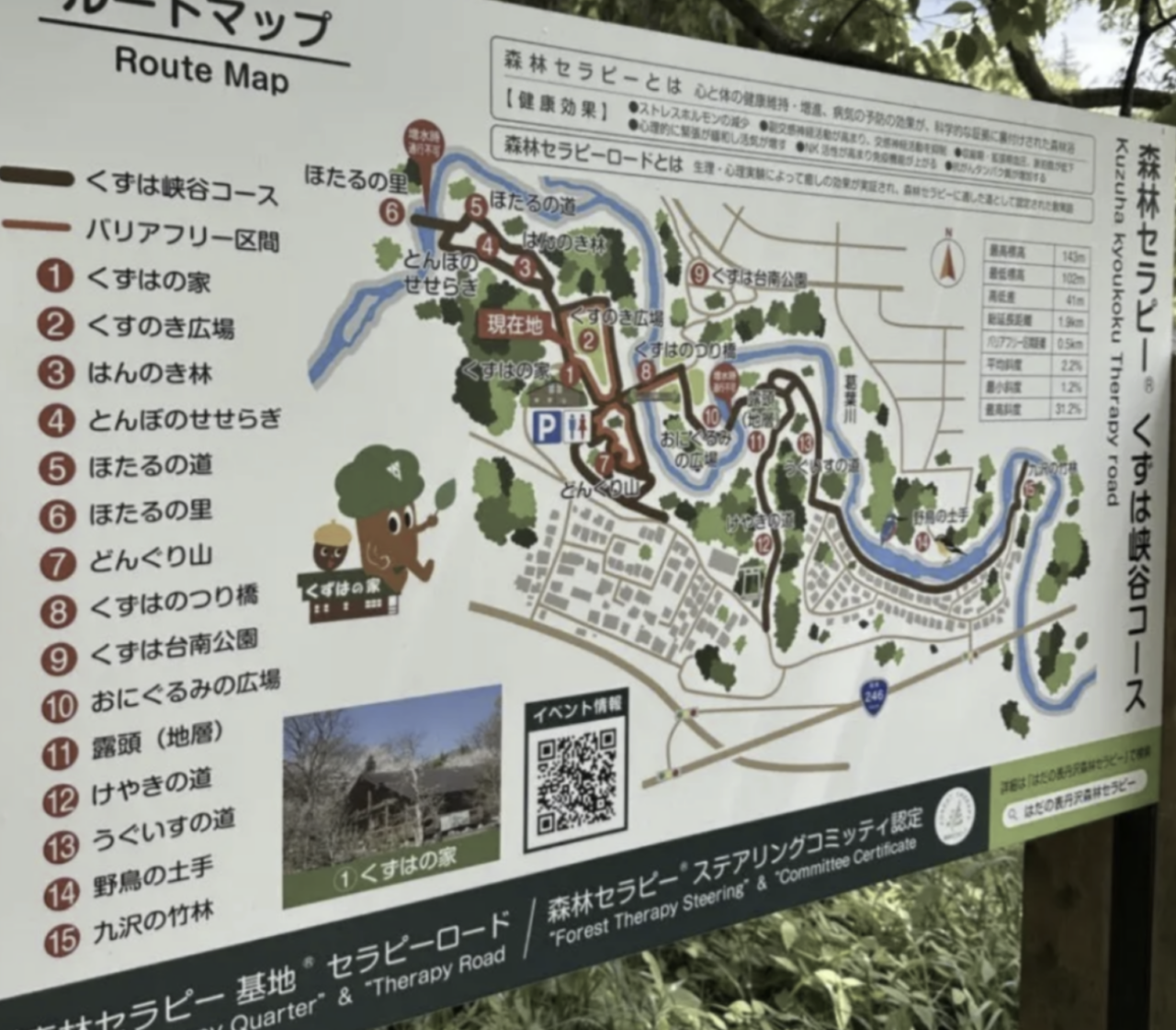 20260830_釣り