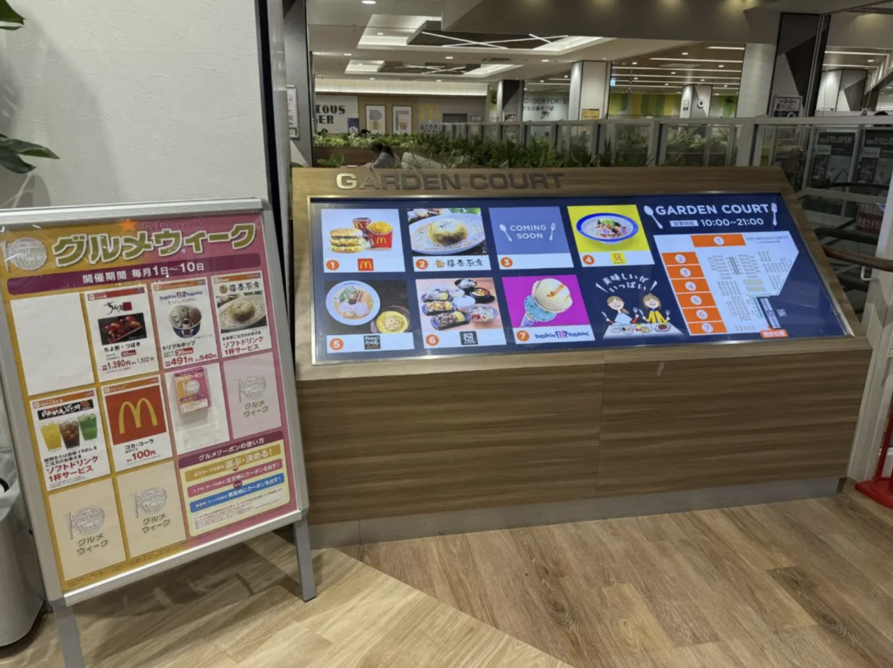 20260811_はなまる