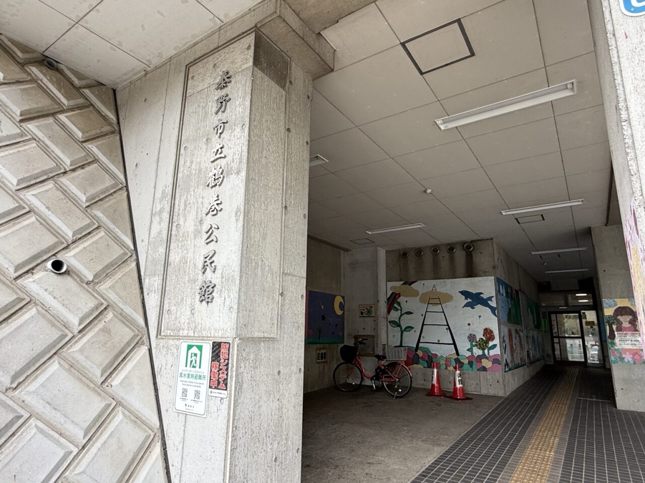 20260909_鶴巻