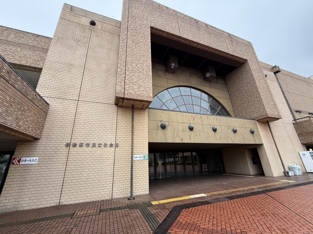 20260915_伊勢原