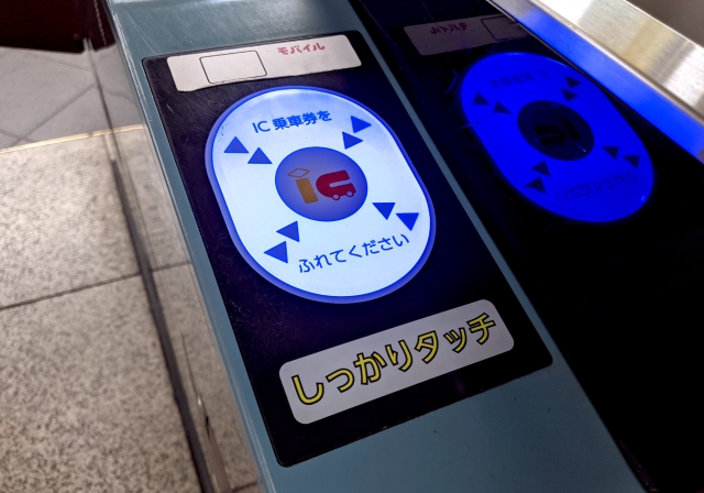 20260905_厚木駅