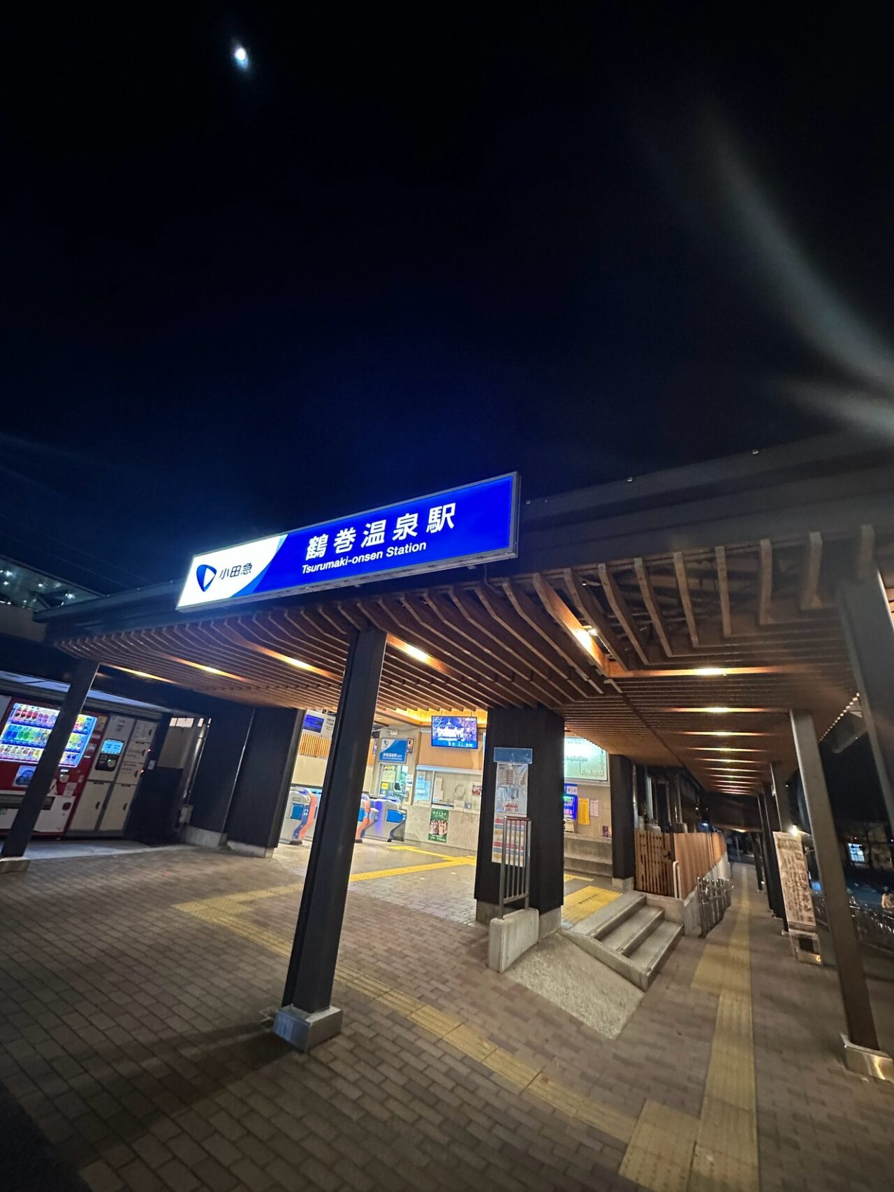 20260909_鶴巻