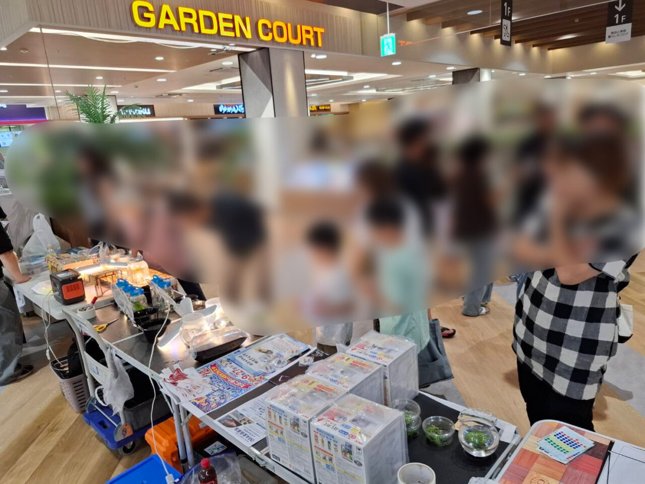 20260919_秦野